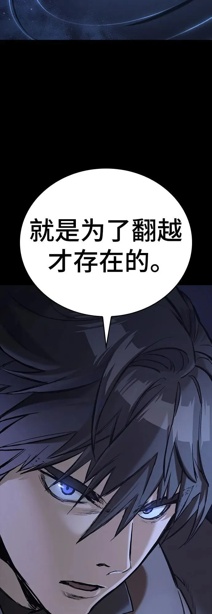 第4话 第55页