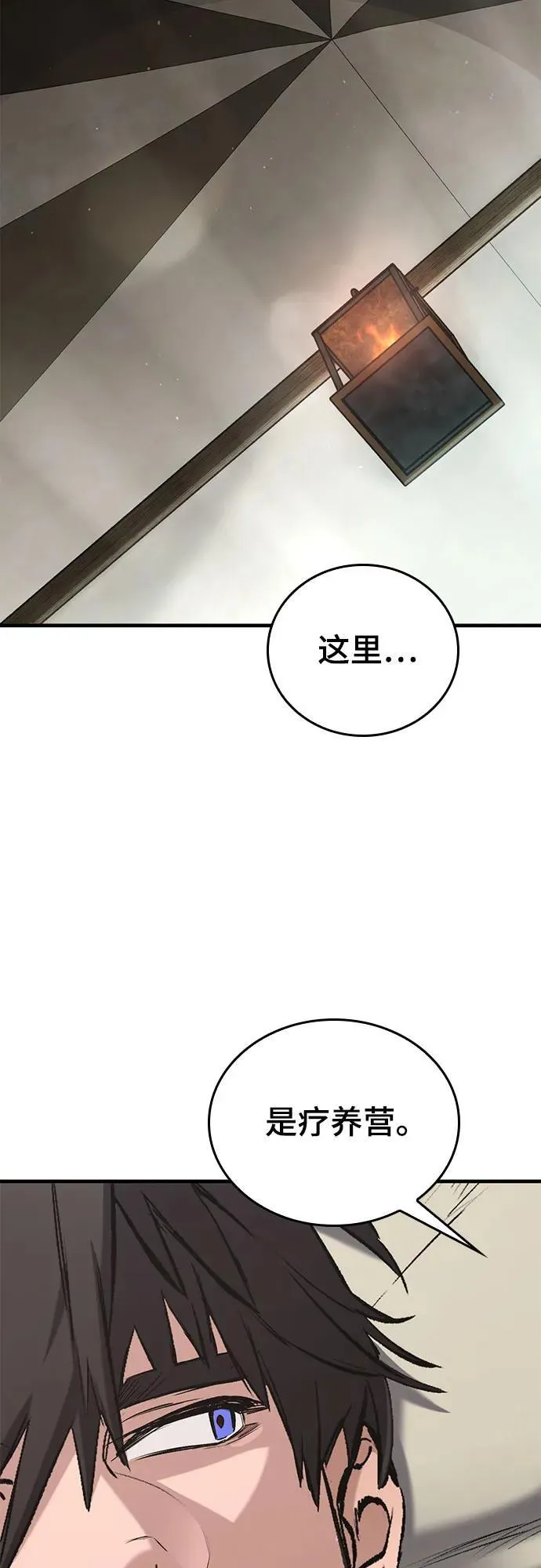 第4话 第60页
