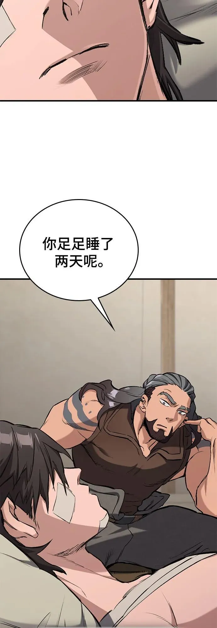 第4话 第61页