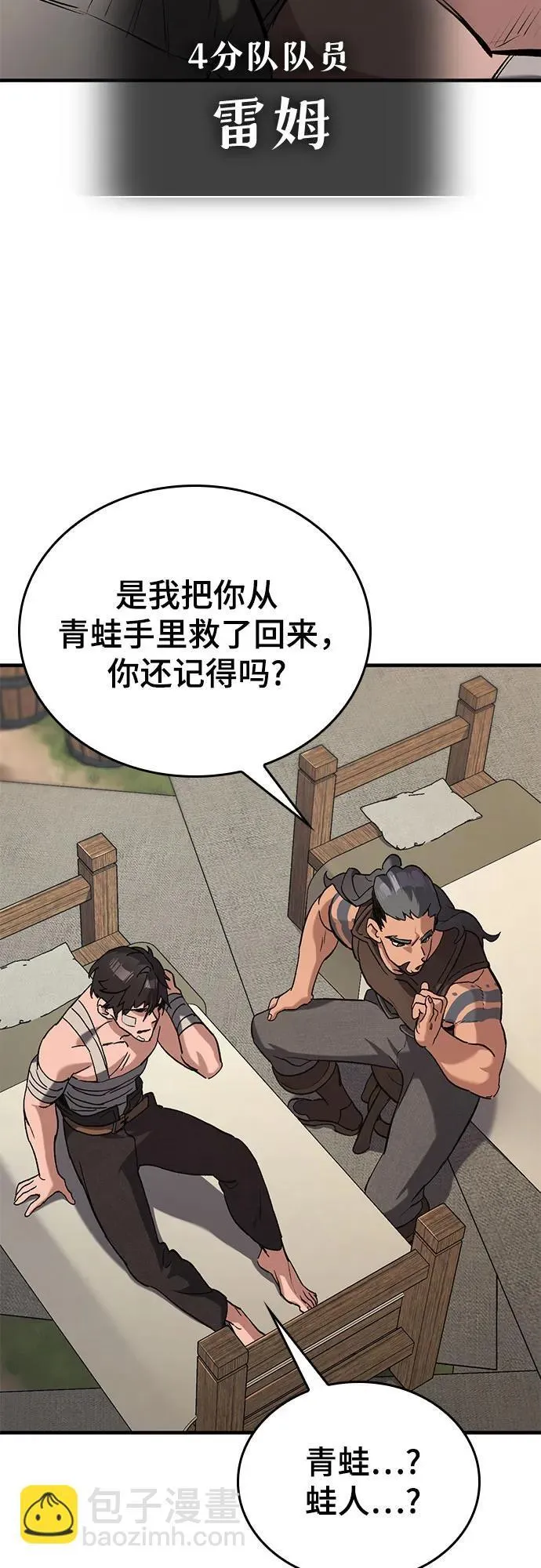 第4话 第62页