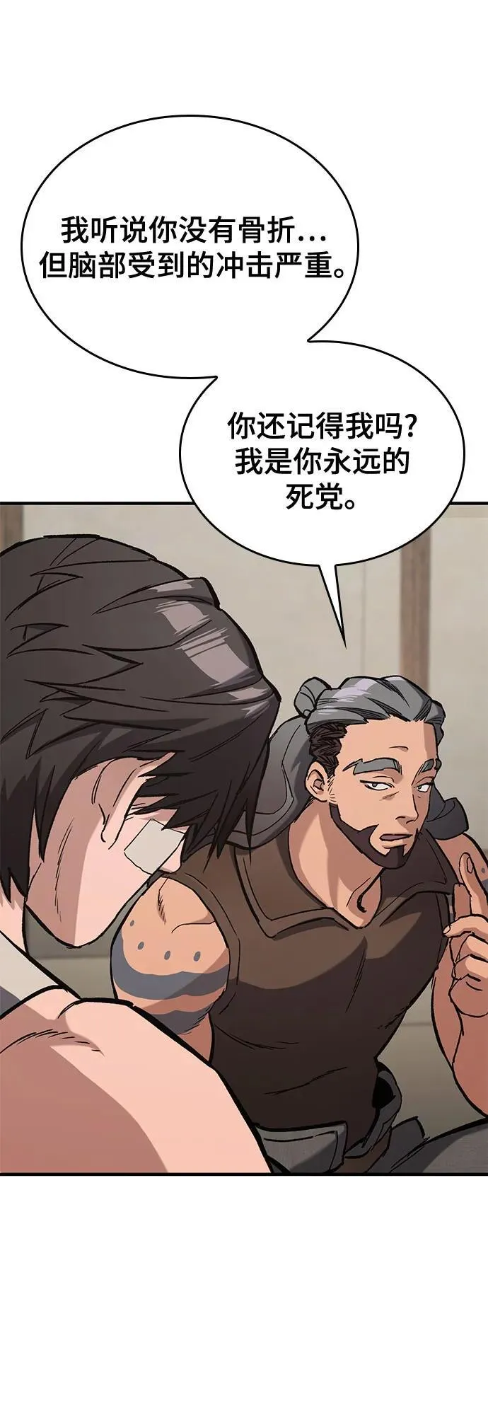 第4话 第65页