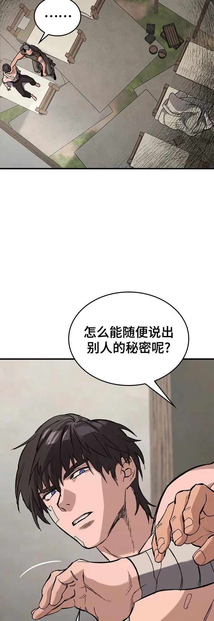 第4话 第68页
