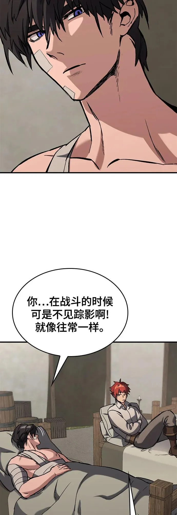 第4话 第72页