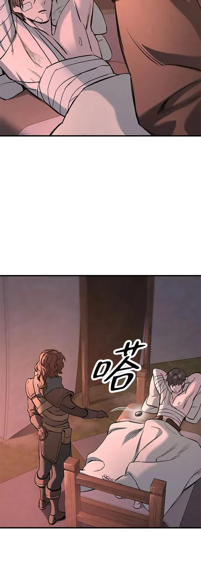 第4话 第76页