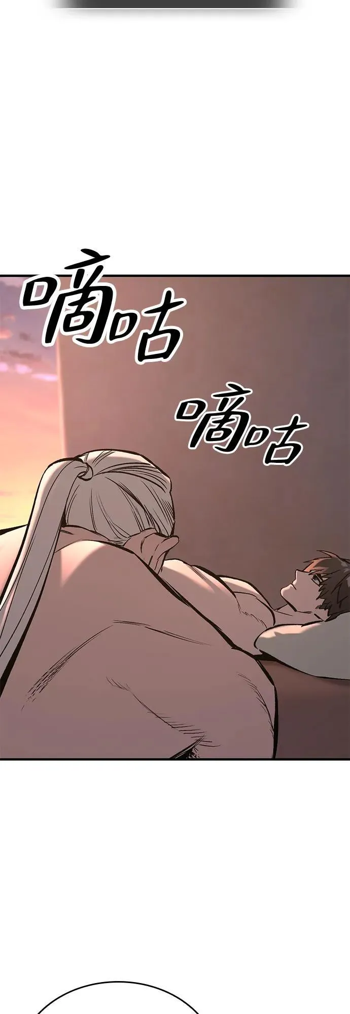 第4话 第80页