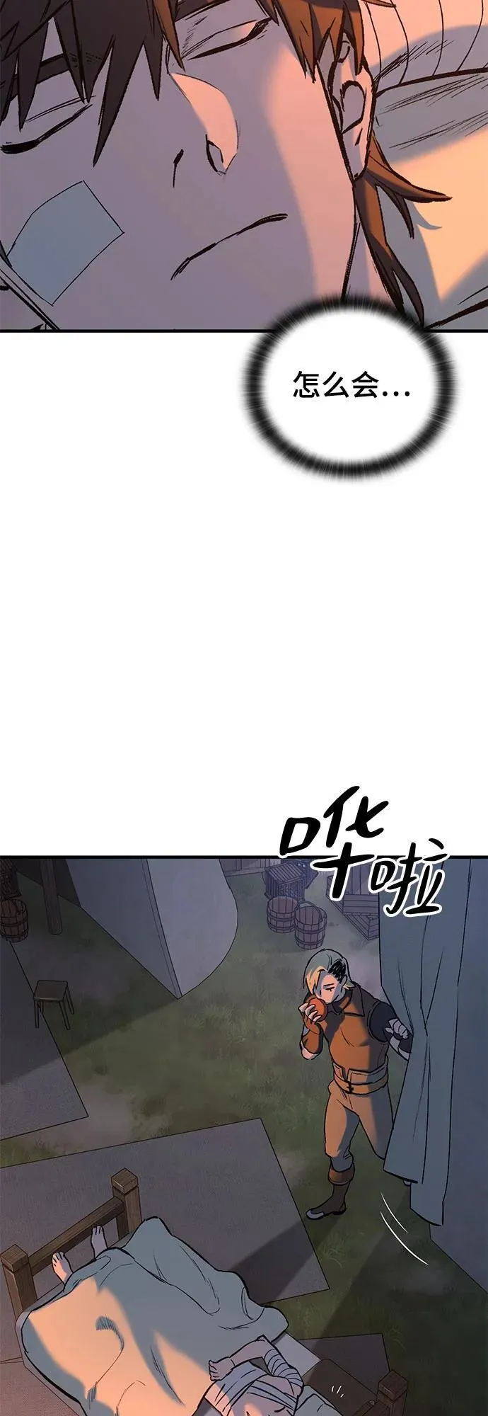 第4话 第84页