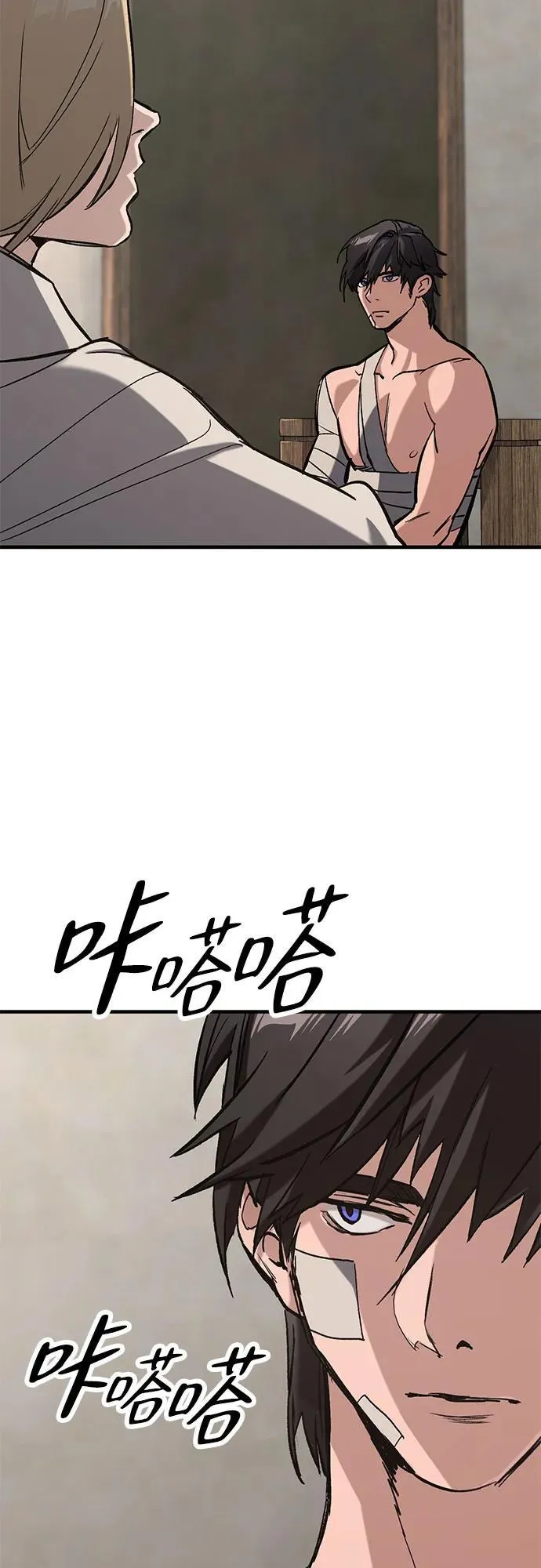 第4话 第92页