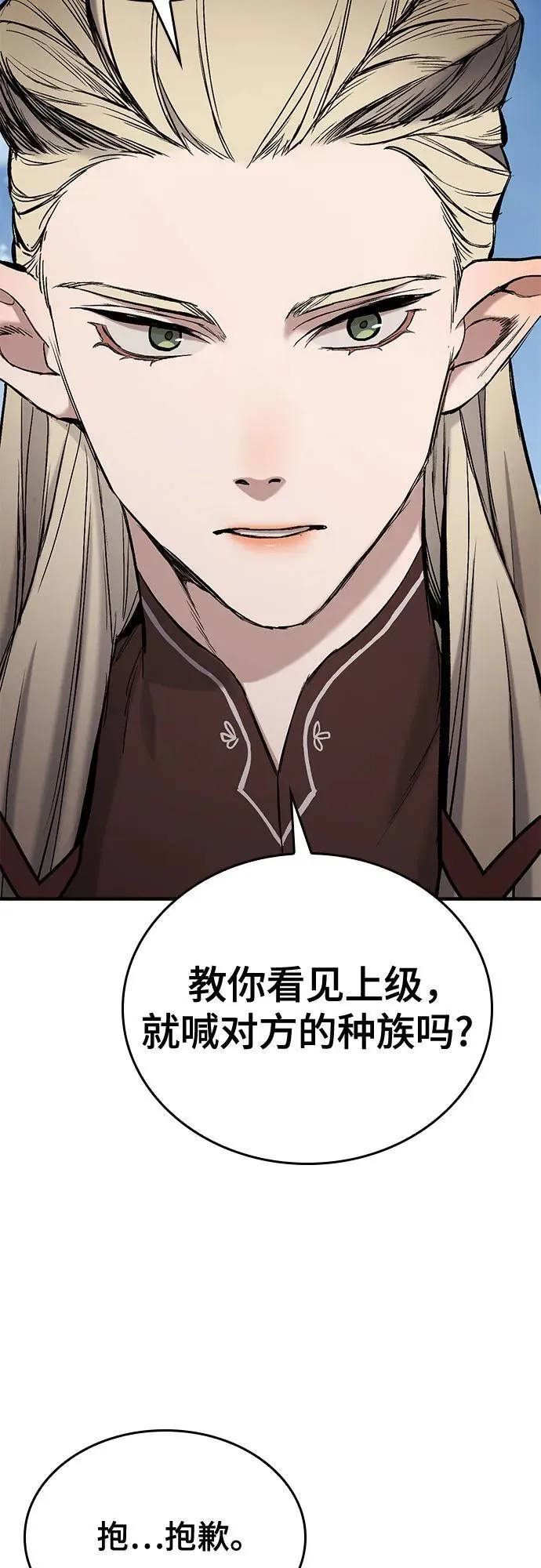 第5话 第5页