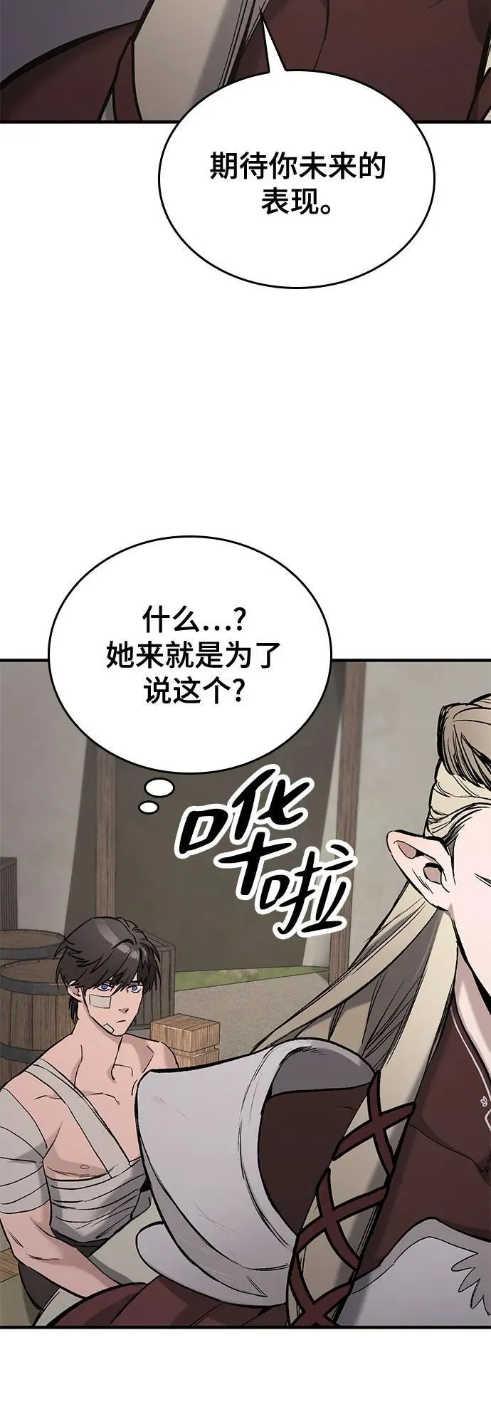 第5话 第9页