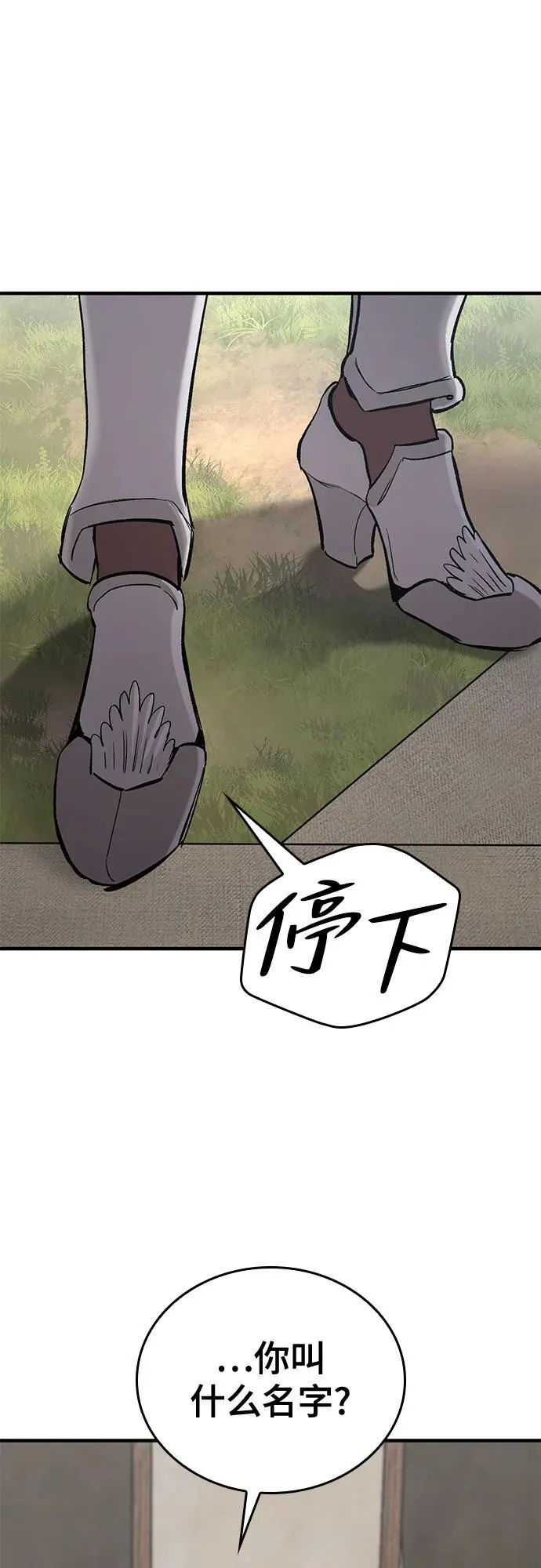 第5话 第10页