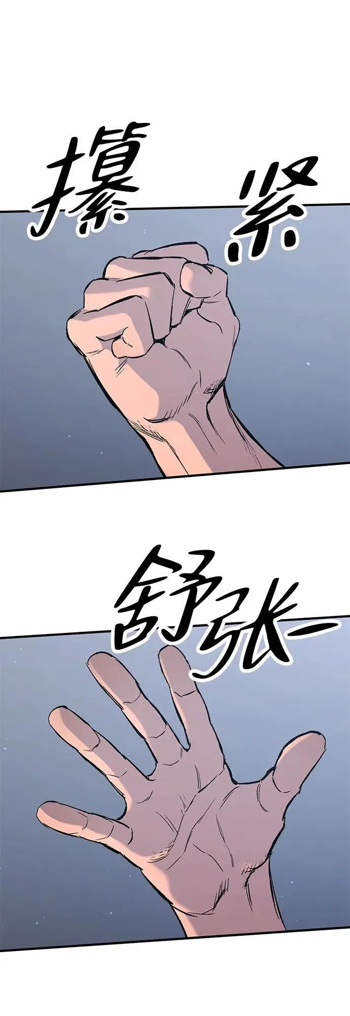 第5话 第17页