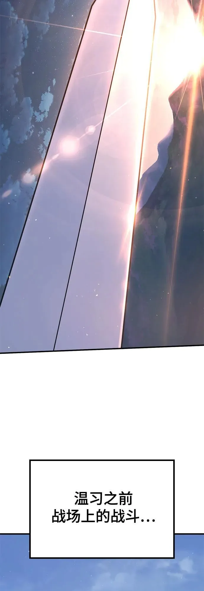 第5话 第22页