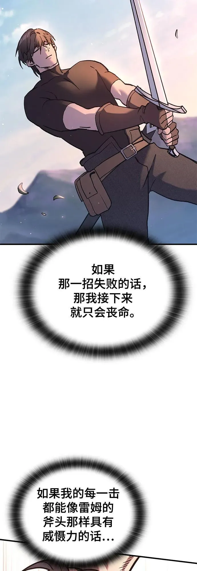 第5话 第26页