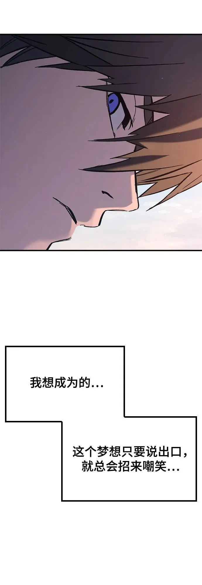 第5话 第34页