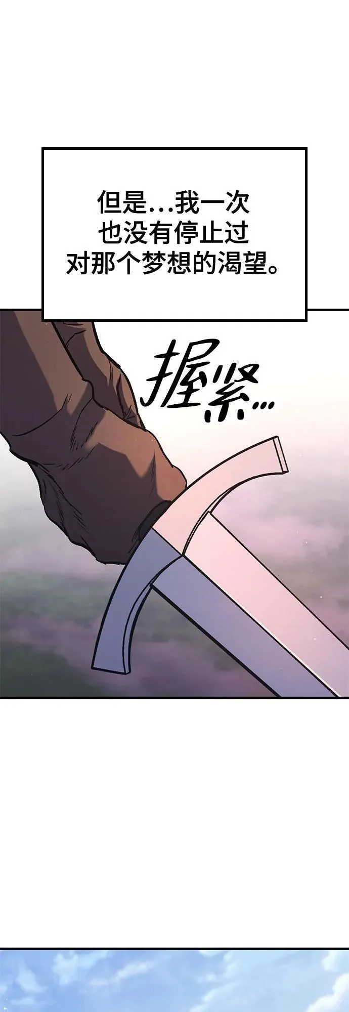 第5话 第36页