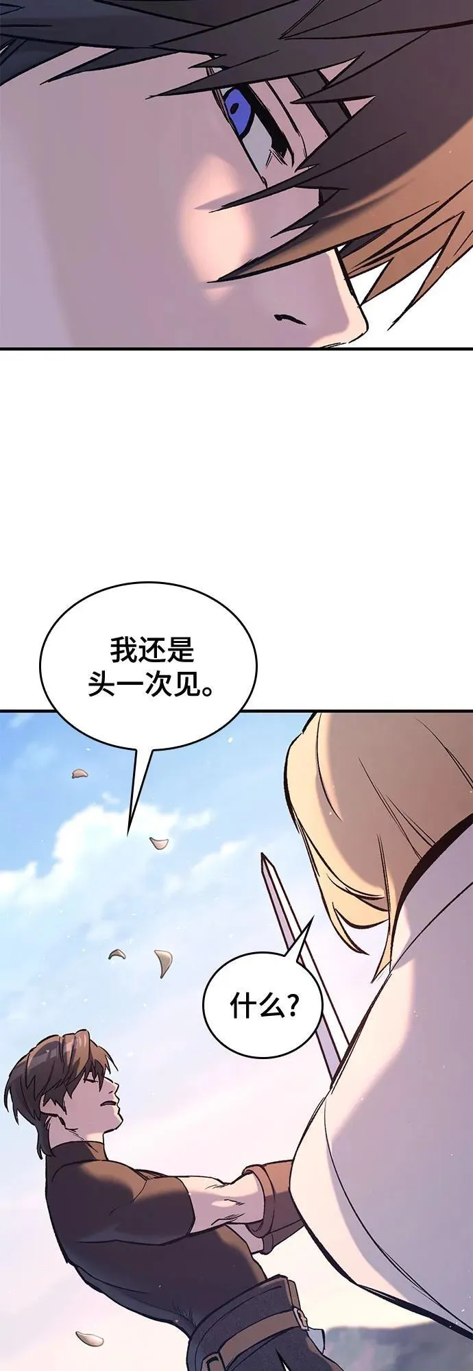 第5话 第40页