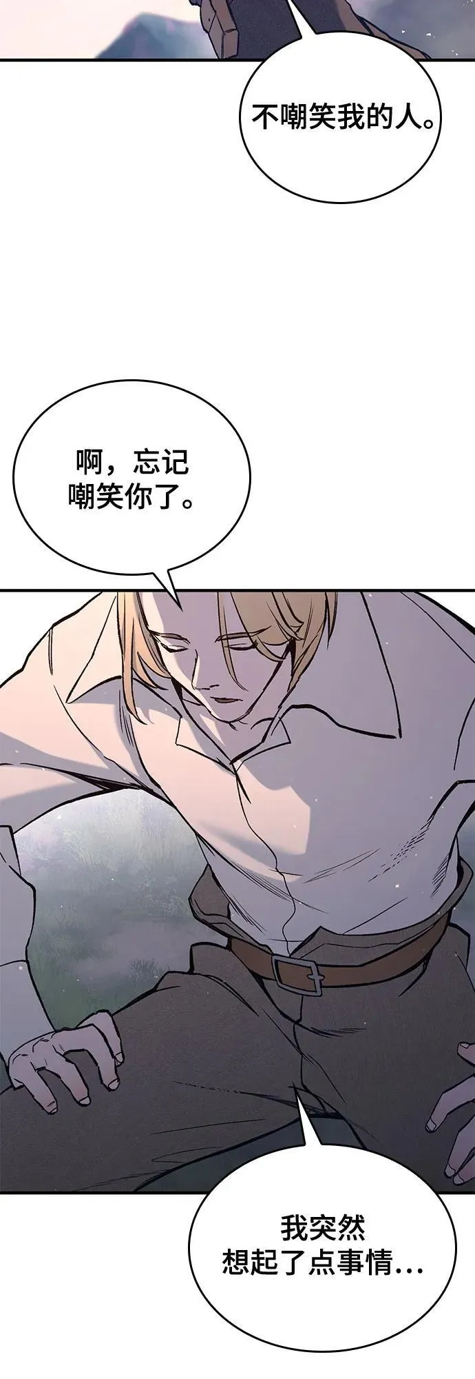 第5话 第41页
