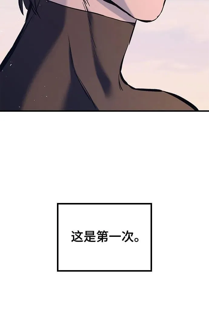 第5话 第44页