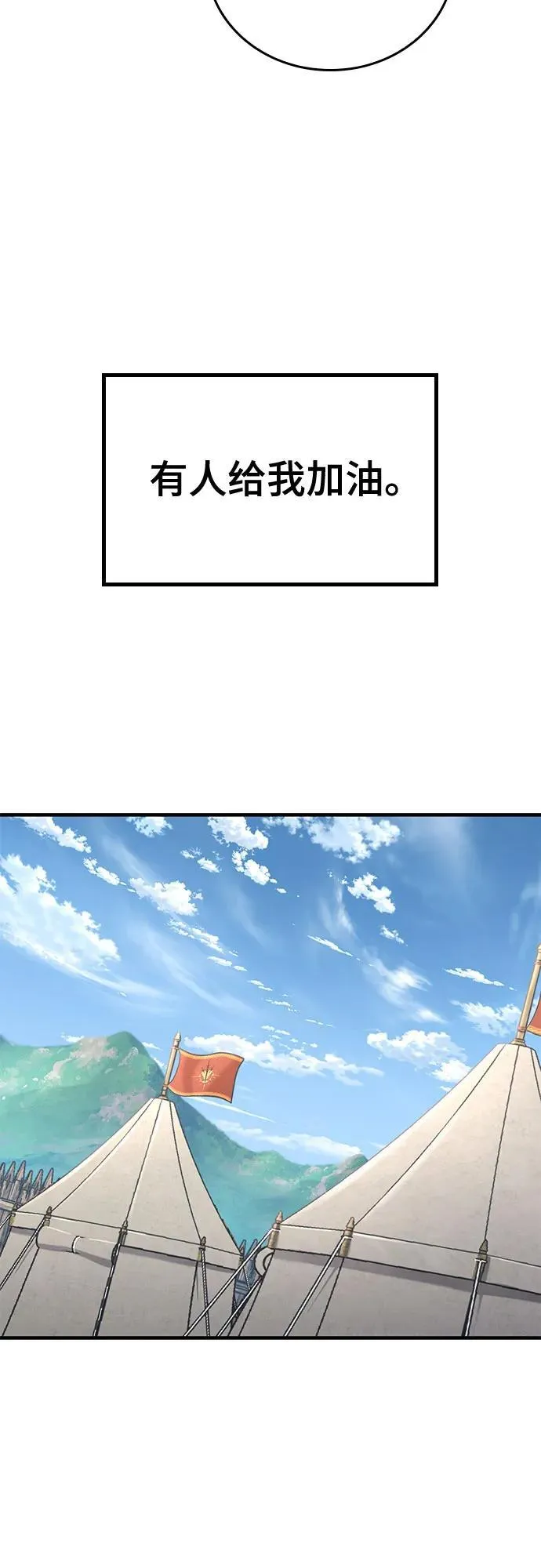 第5话 第46页