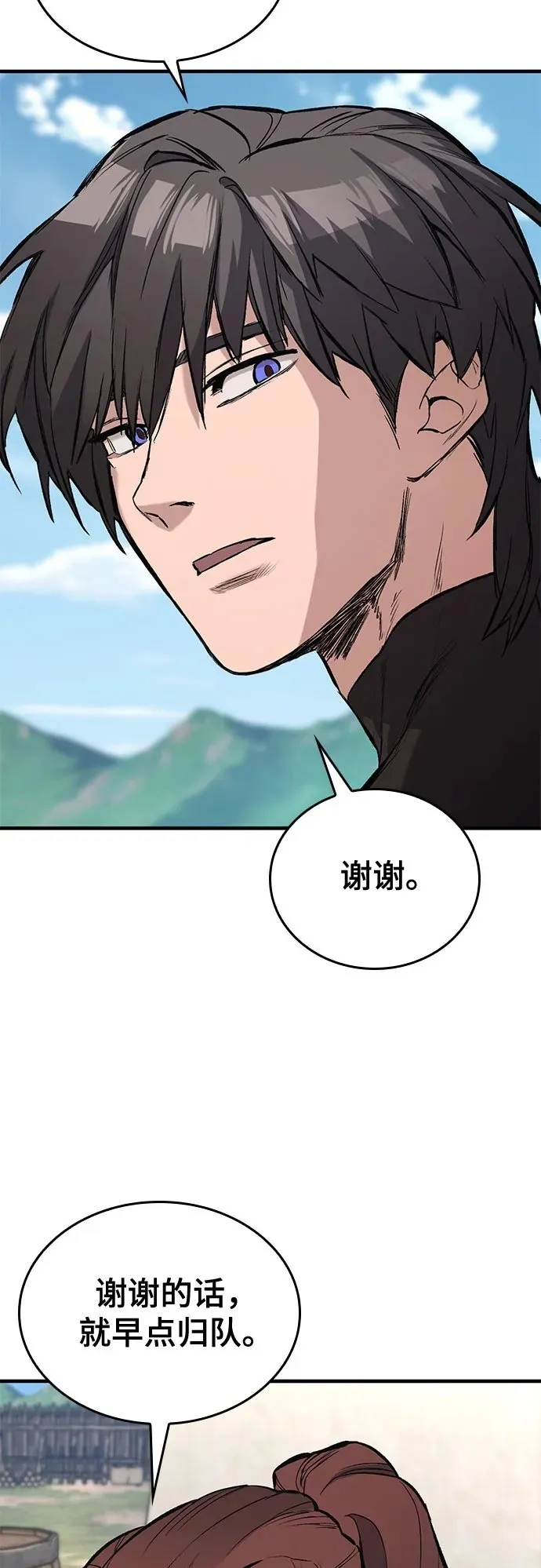 第5话 第50页