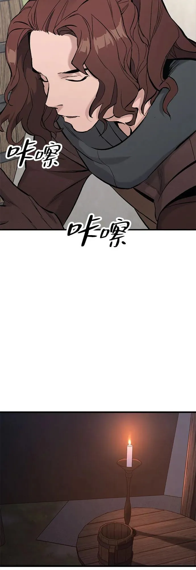 第5话 第51页