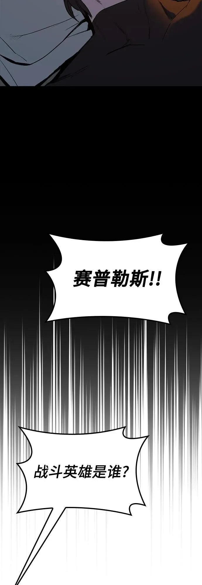 第5话 第55页