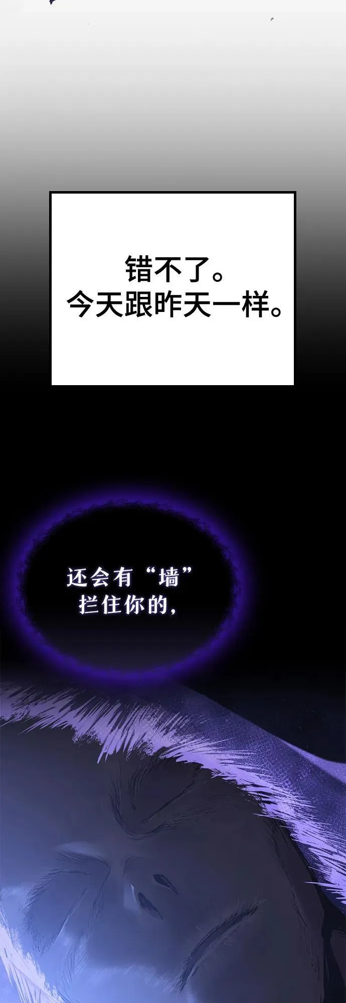 第5话 第65页
