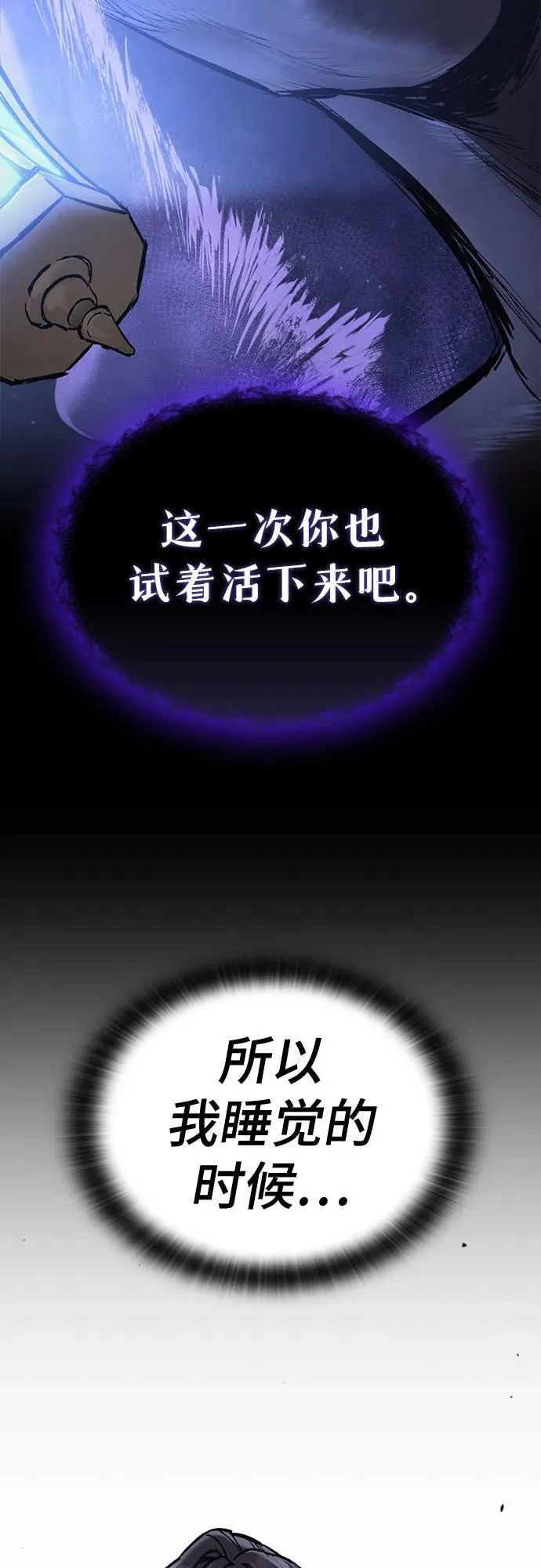 第5话 第66页