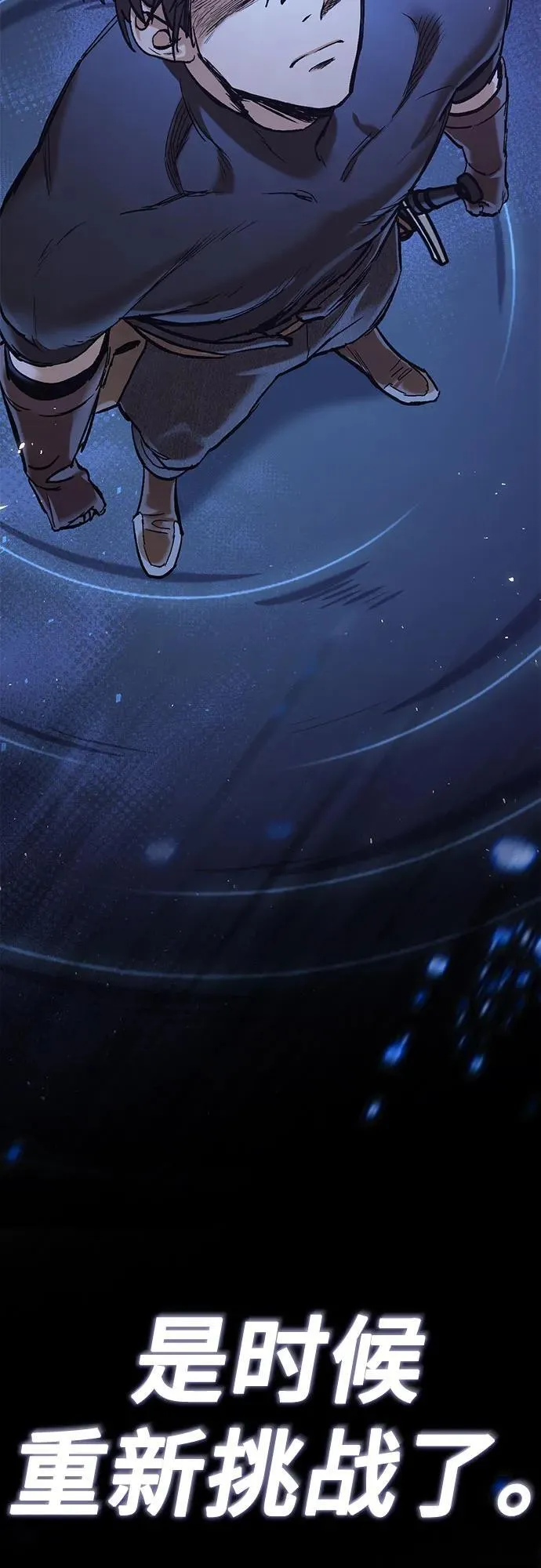 第5话 第71页