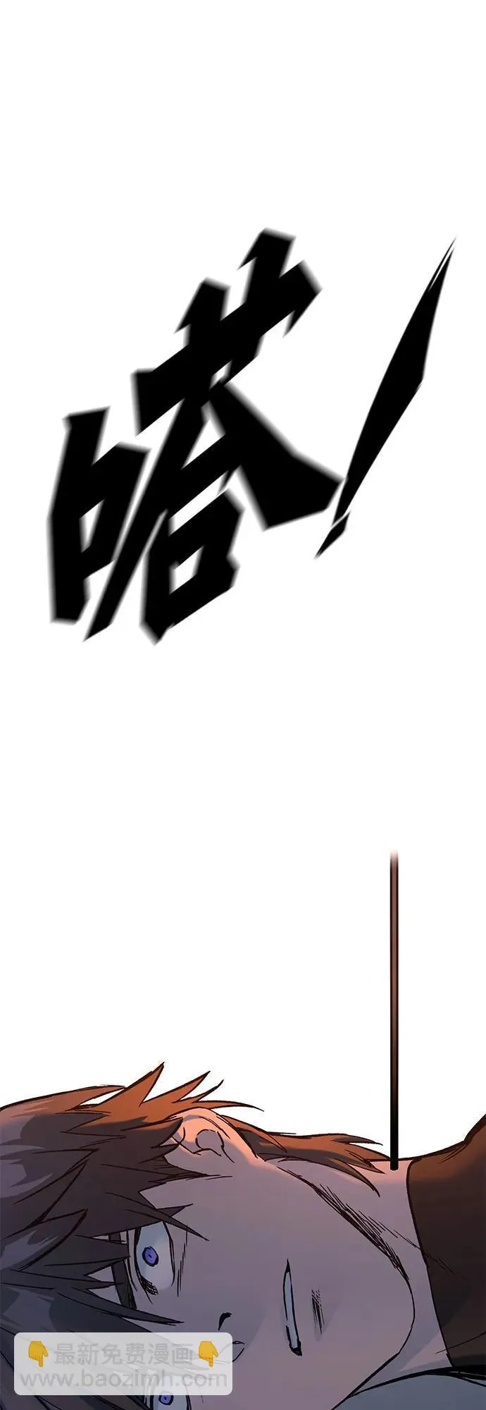 第5话 第83页