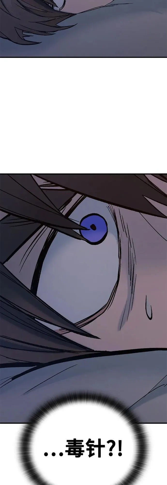 第5话 第84页