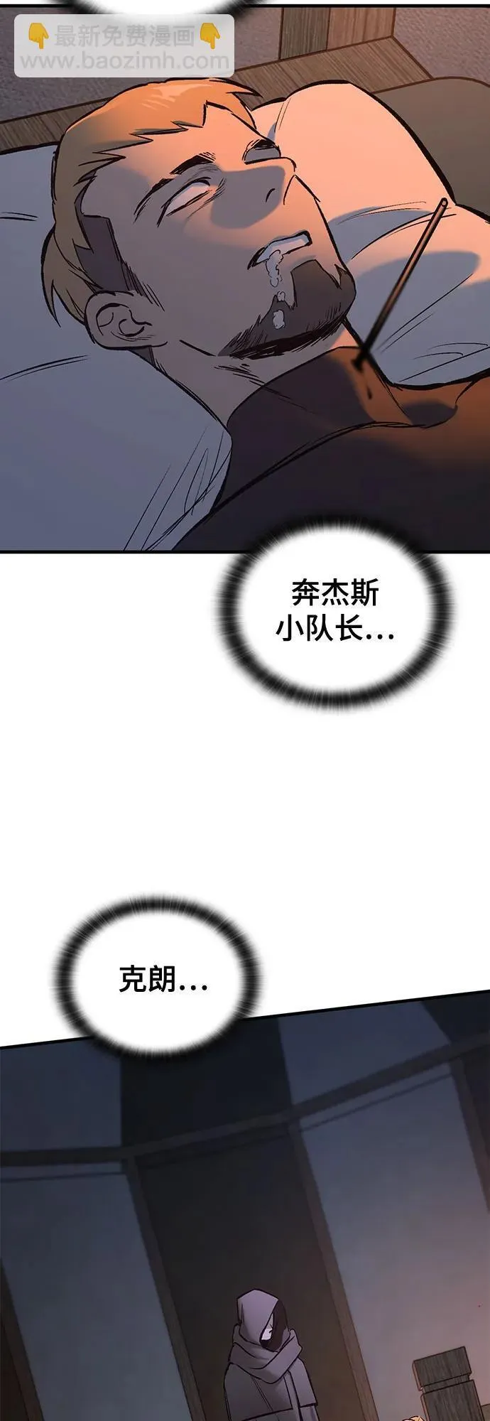 第5话 第89页