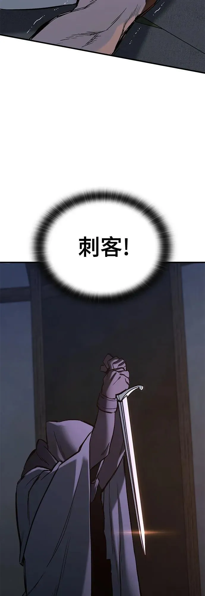 第5话 第91页