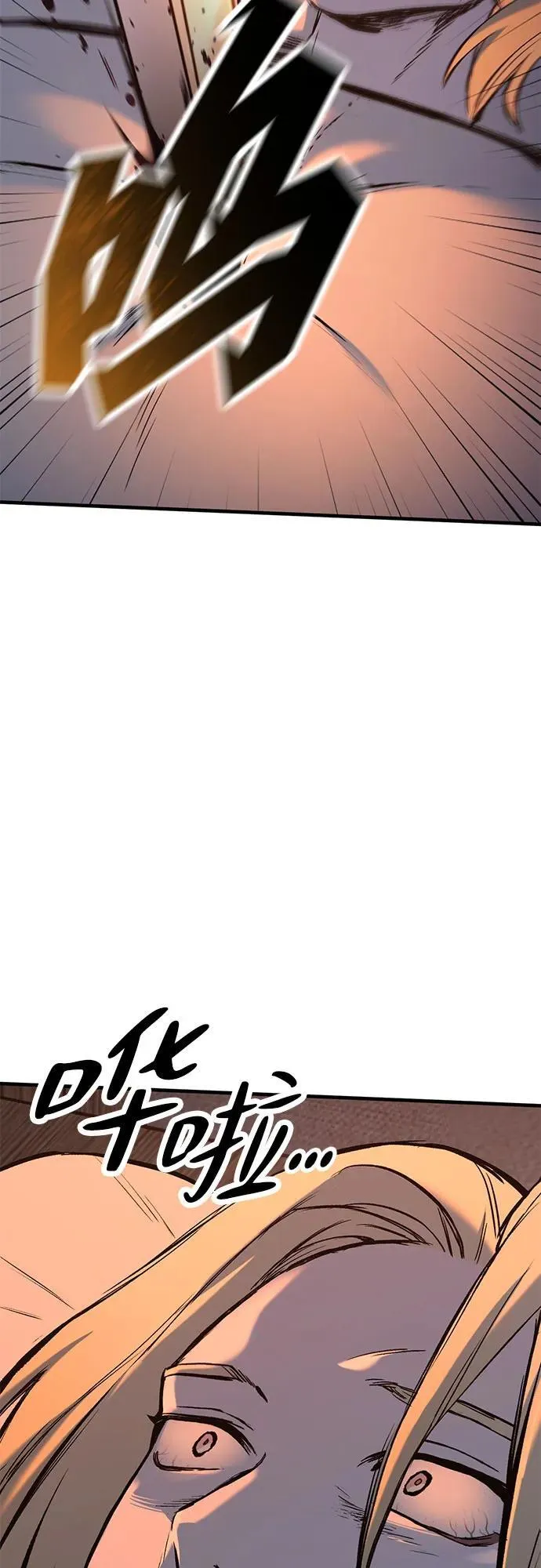 第5话 第93页