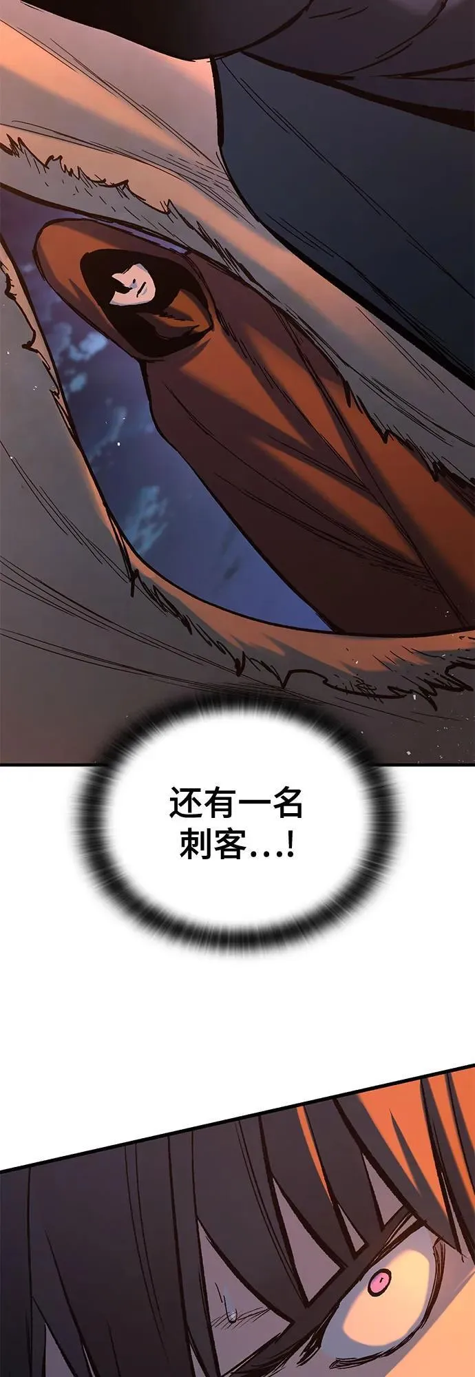 第5话 第97页