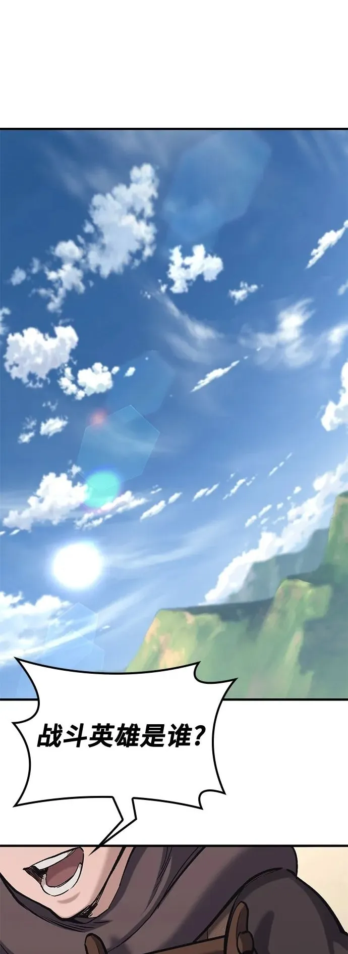 第5话 第104页
