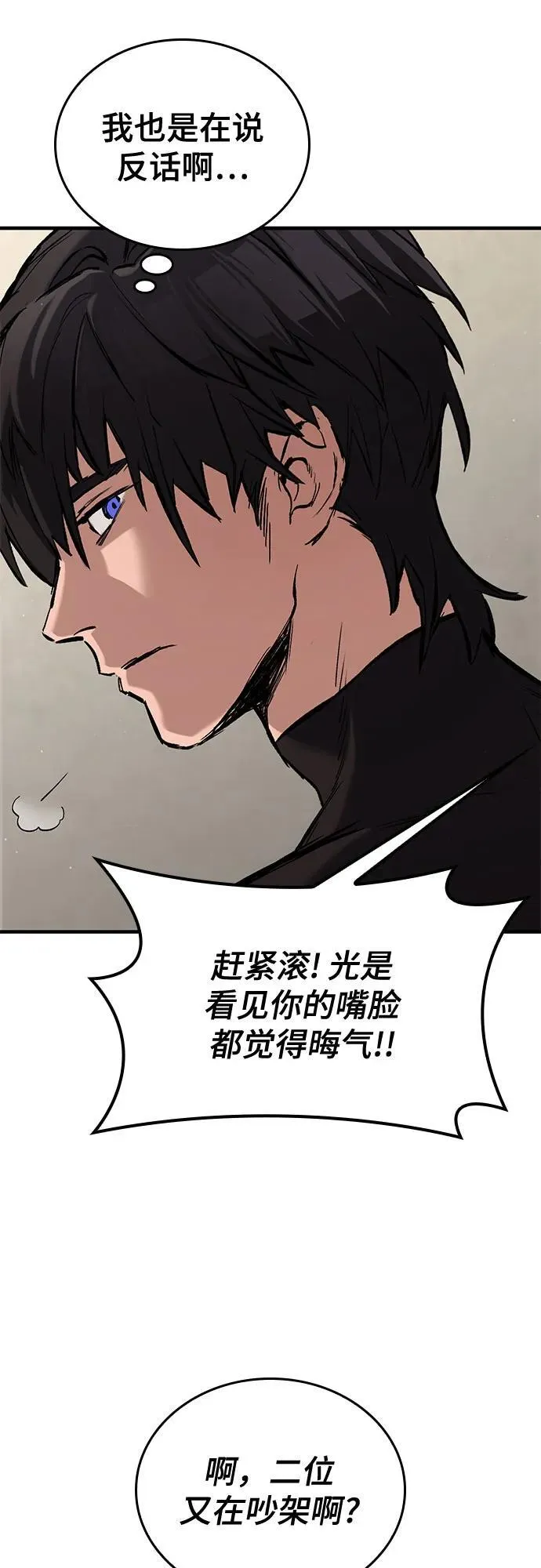 第6话 第19页