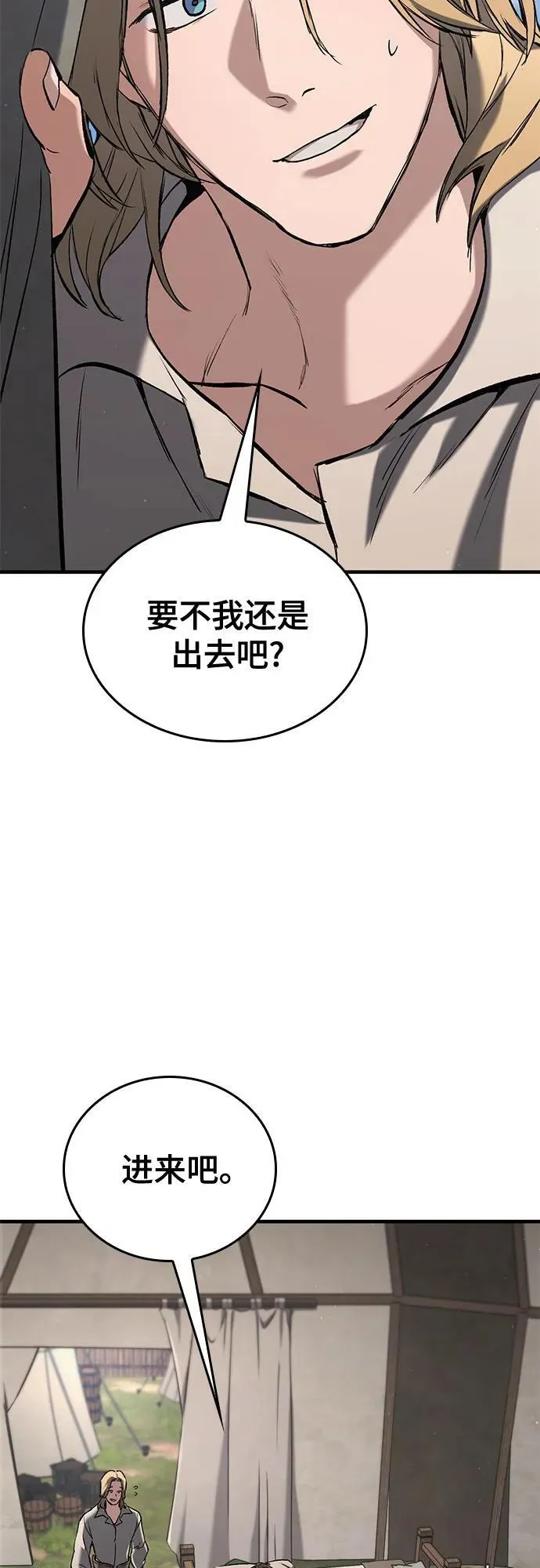 第6话 第21页