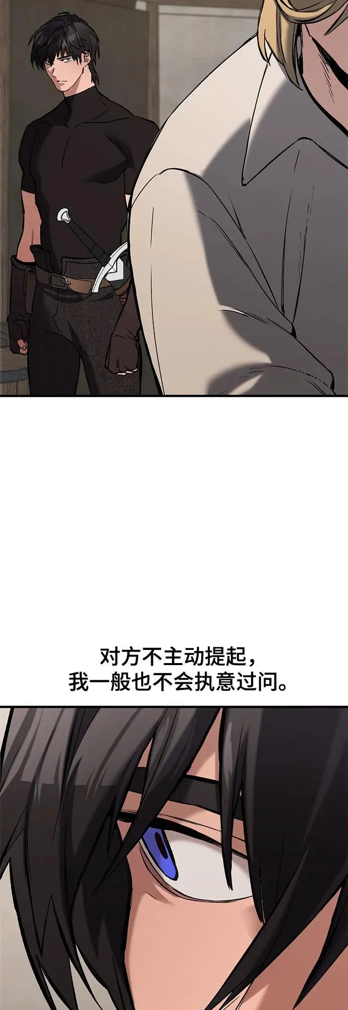 第6话 第24页
