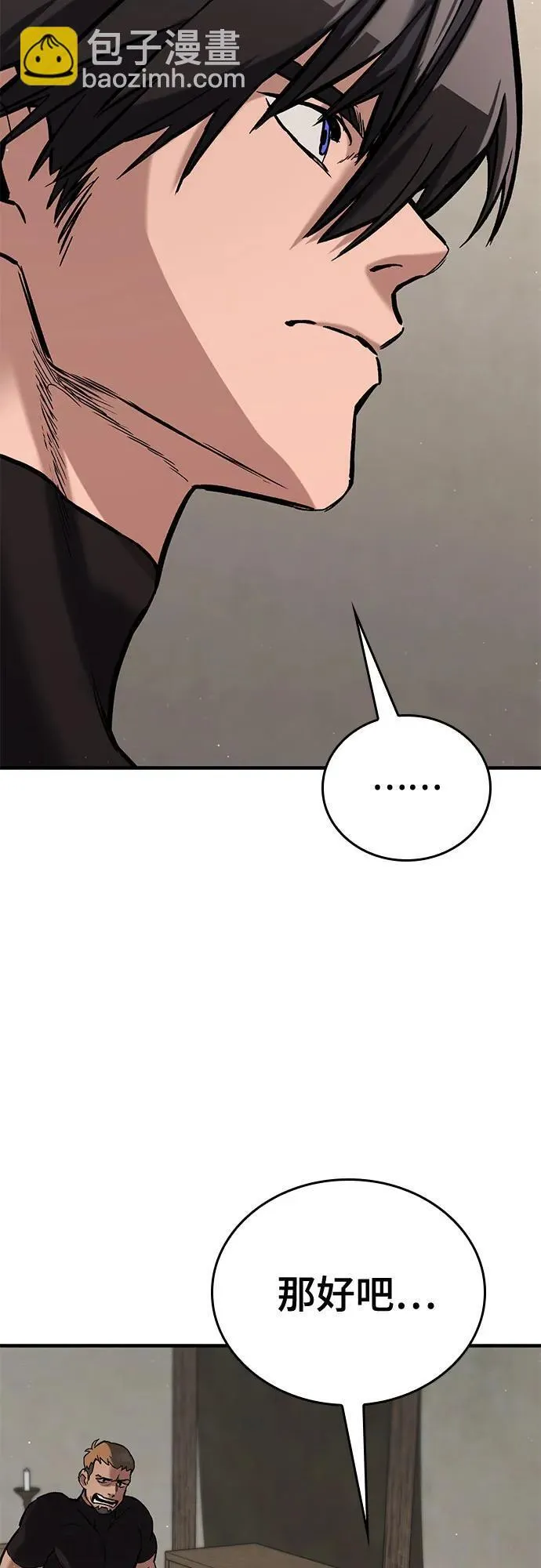 第6话 第34页