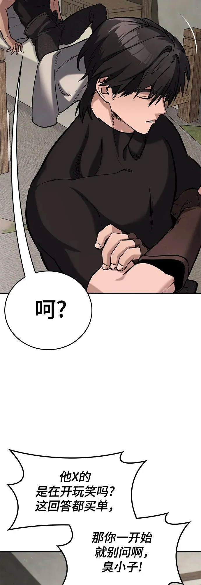 第6话 第35页