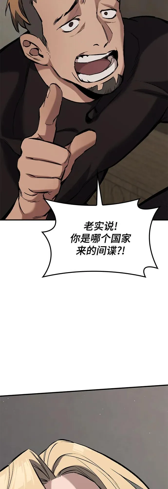 第6话 第37页
