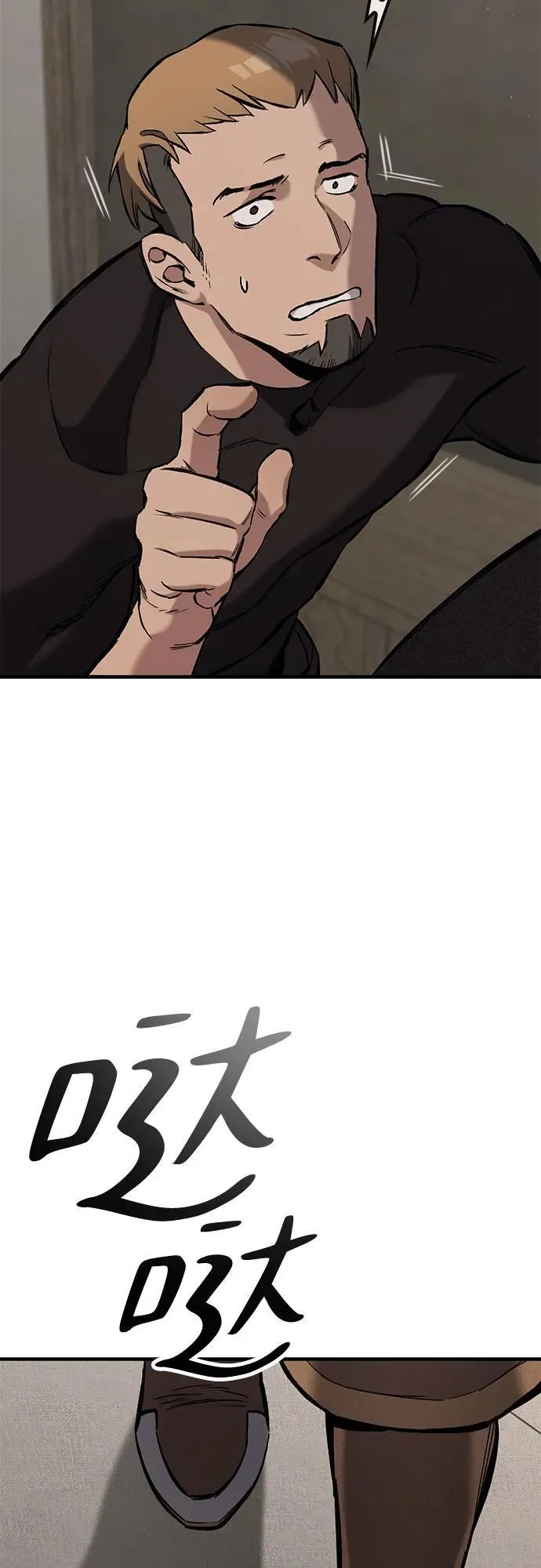第6话 第39页