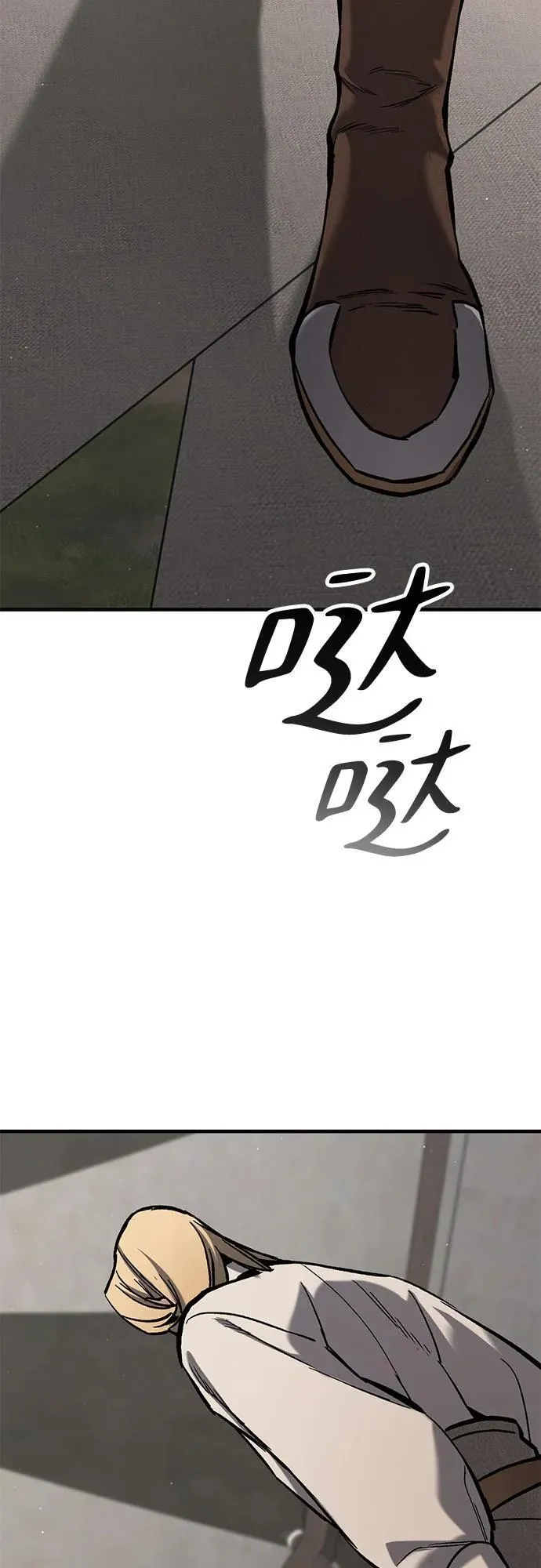第6话 第40页