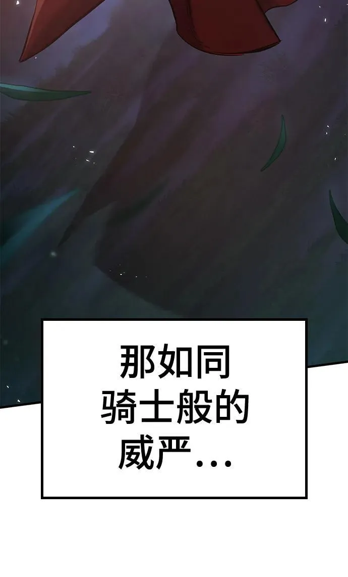 第6话 第45页