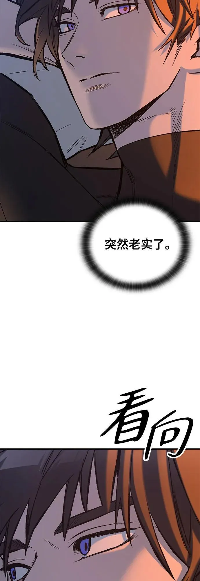第6话 第51页