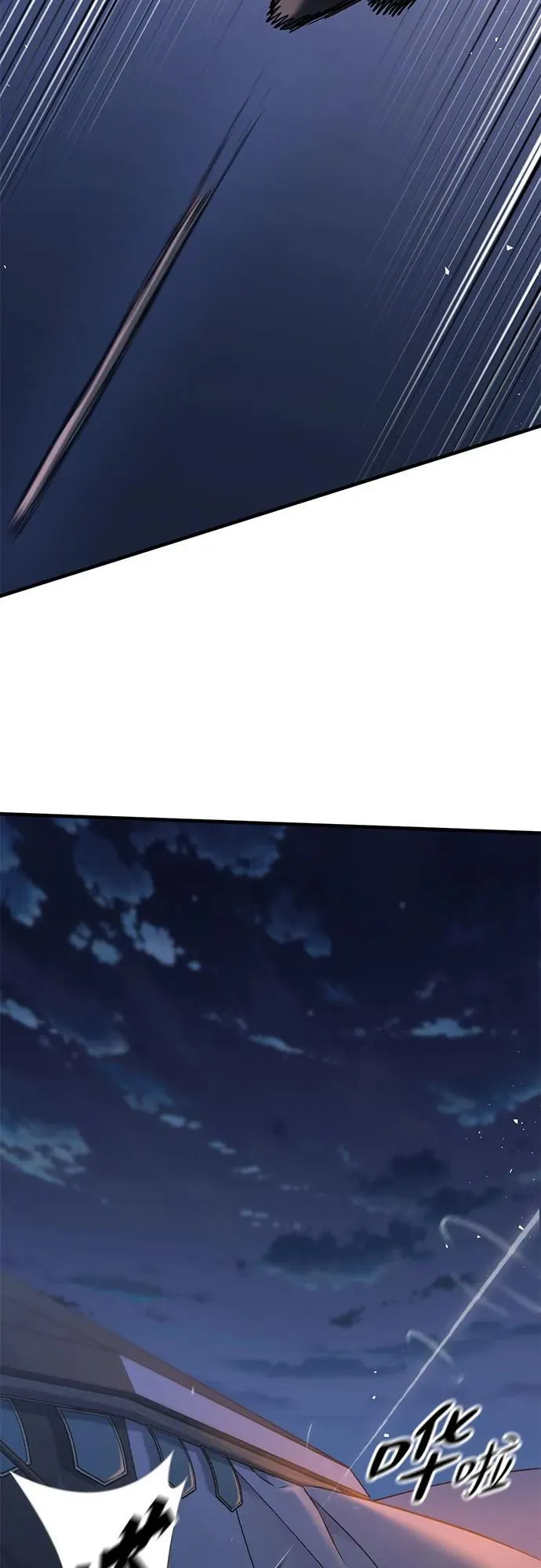 第6话 第77页