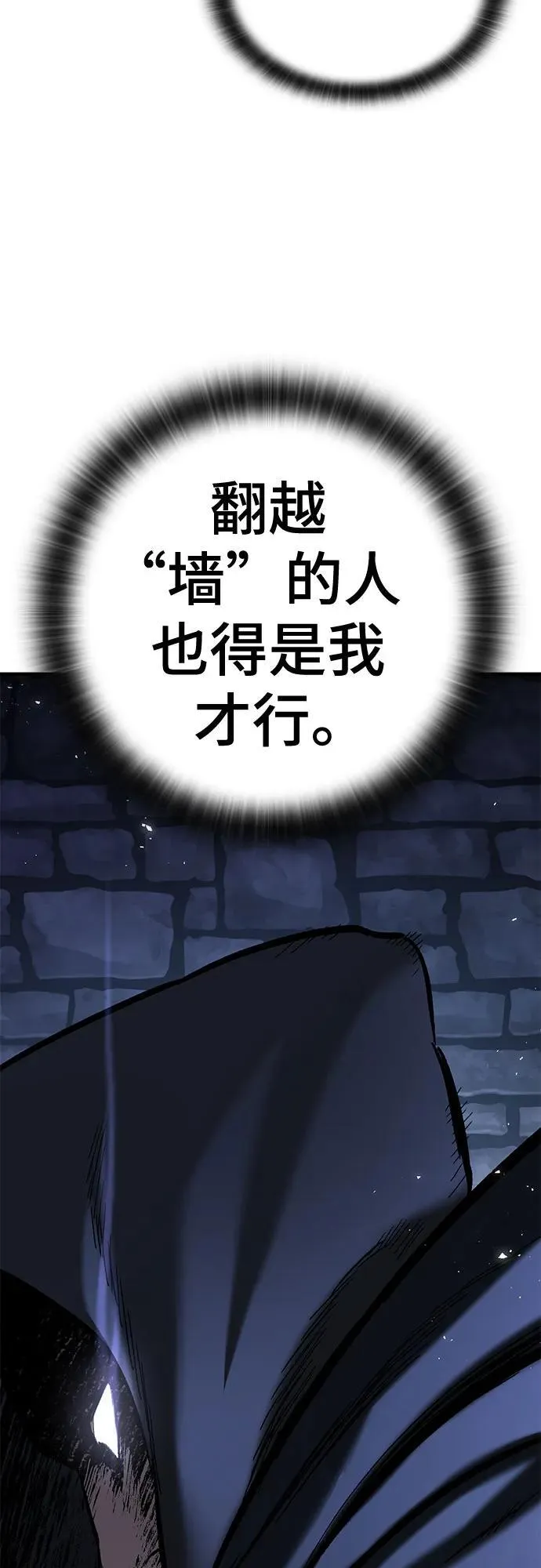 第6话 第102页