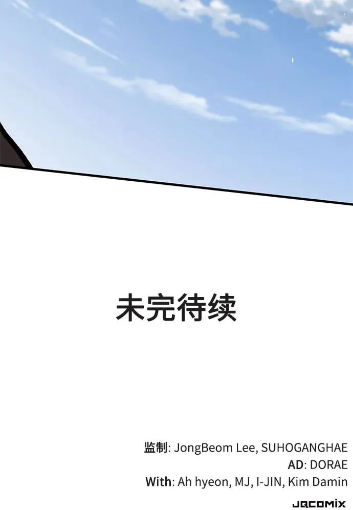 第6话 第110页