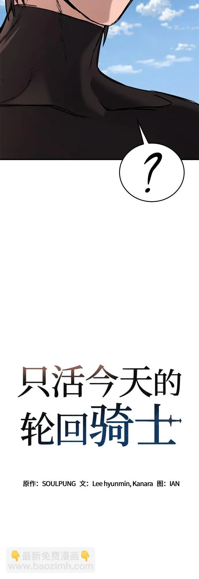 第7话 第9页